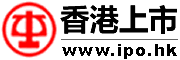 香港上市與投融資平臺(tái)